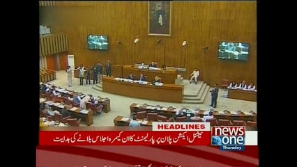 NewsONE Headlines 4PM, 12-November-2015