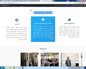 شرح اضافة المجالات الاسشارية - موقع د عمرو