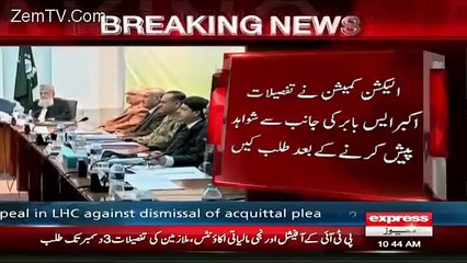 ECP summons evidences of foreign funding to PTI
