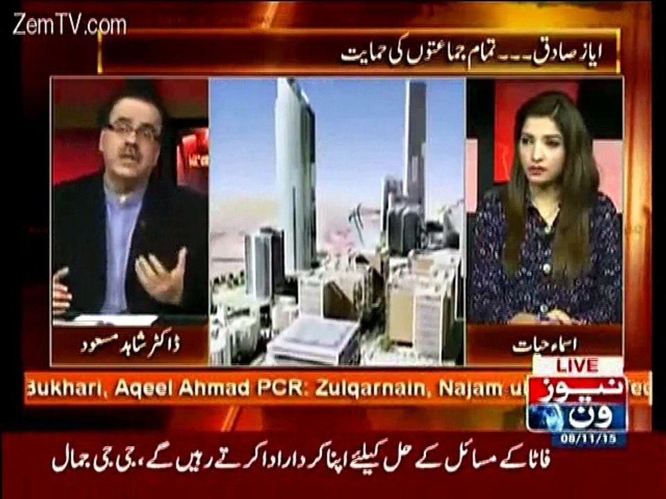 day 3 shahid masood