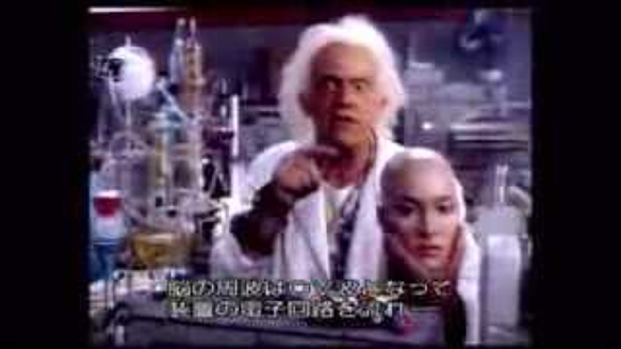 バック・トゥ・ザ・フューチャー・ザ・ライド　ロビー＆ライド　