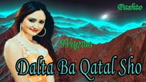 Wagma - Dalta Ba Qatal Sho