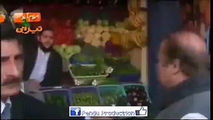 punjabi totay funny NAWAZ shariff