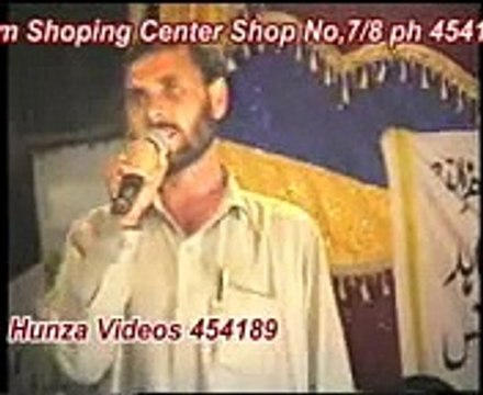 Shina Chilasi Song by Shah Zamat at Chilas Gilgit Baltistan