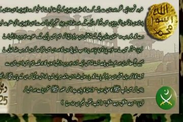 Pakistan army.... army of ghazwa e hind..