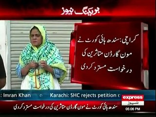 Court directs counsel to file new petition in Moon Garden case - 12th November 2015