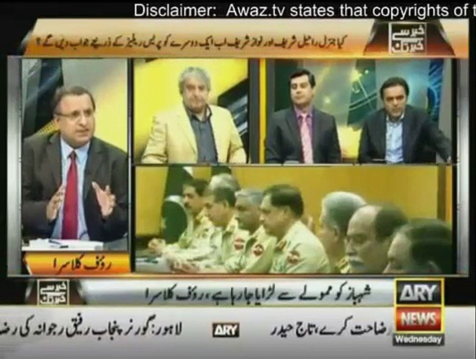 Tweet Of ISPR Will Come On Governments Press Release???