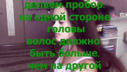 ♡Повседневные прически в школу♡ Водопад, жгут, пучок и прочее