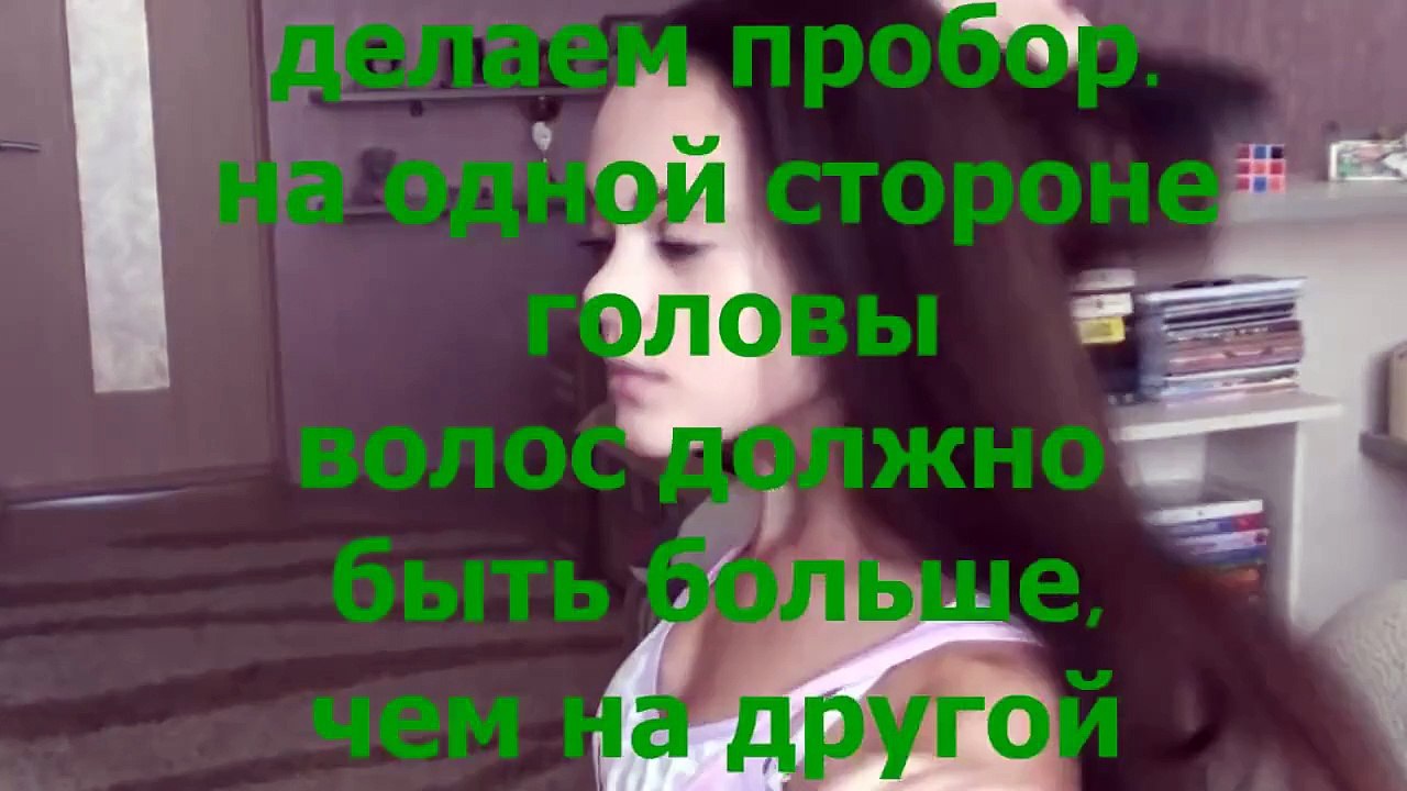 ♡Повседневные прически в школу♡ Водопад, жгут, пучок и прочее