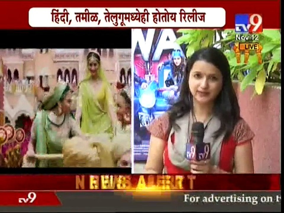 Prem Ratan Dhan Payo First Day BOX OFFICE Collection-TV9