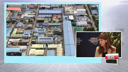 WEF "S. Korea needs labor market, education quality improvement"