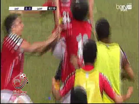 اهداف مباراة ( الفلبين 0-1 اليمن ) تصفيات كأس العالم 2018 و آسيا 2019)