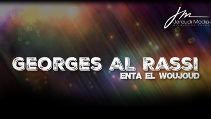 Georges Al Rassi - Enta El Woujoud - Lyrics /  جورج الراسي - انت الوجود - كلمات