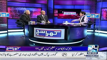 Gen. Raheel Sharif Ne Sindh Police Ke Liye Kiya Kaam Kiya Must Watch