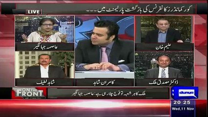 Asma Jahagir Reveals What Will Happn Before Army Chief Retirement