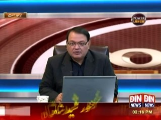 Supreme Court Ka Bara Faisla Agya