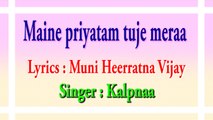 7 MAINE PRIYATAM TUJHE(motivational,spiritual,devotional,cultural,jainism,bhajan,bhakti,hindi,hindu,evergreen,way of god,art of living,song of soul,peace of mind,reply ofgod,gujarati,divotional,prayer,prarthana,worship,shanti,bhagwan ka jawab,parmatma)