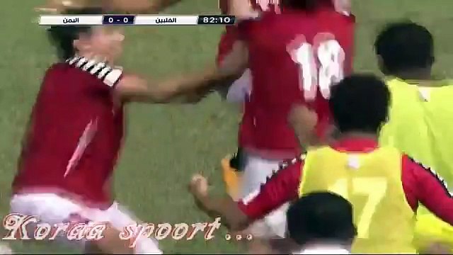 مشاهدة اهداف مباراة اليمن والفلبين في تصفيات كأس العالم وكأس اسيا - 12 نوفمبر 2015
