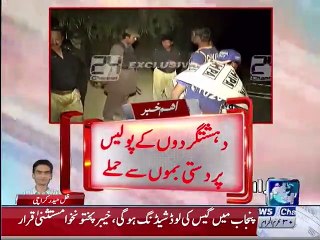 Descargar video: Karachi: Police encounter near Manghopir filter plant in which 6 terrorists were killed