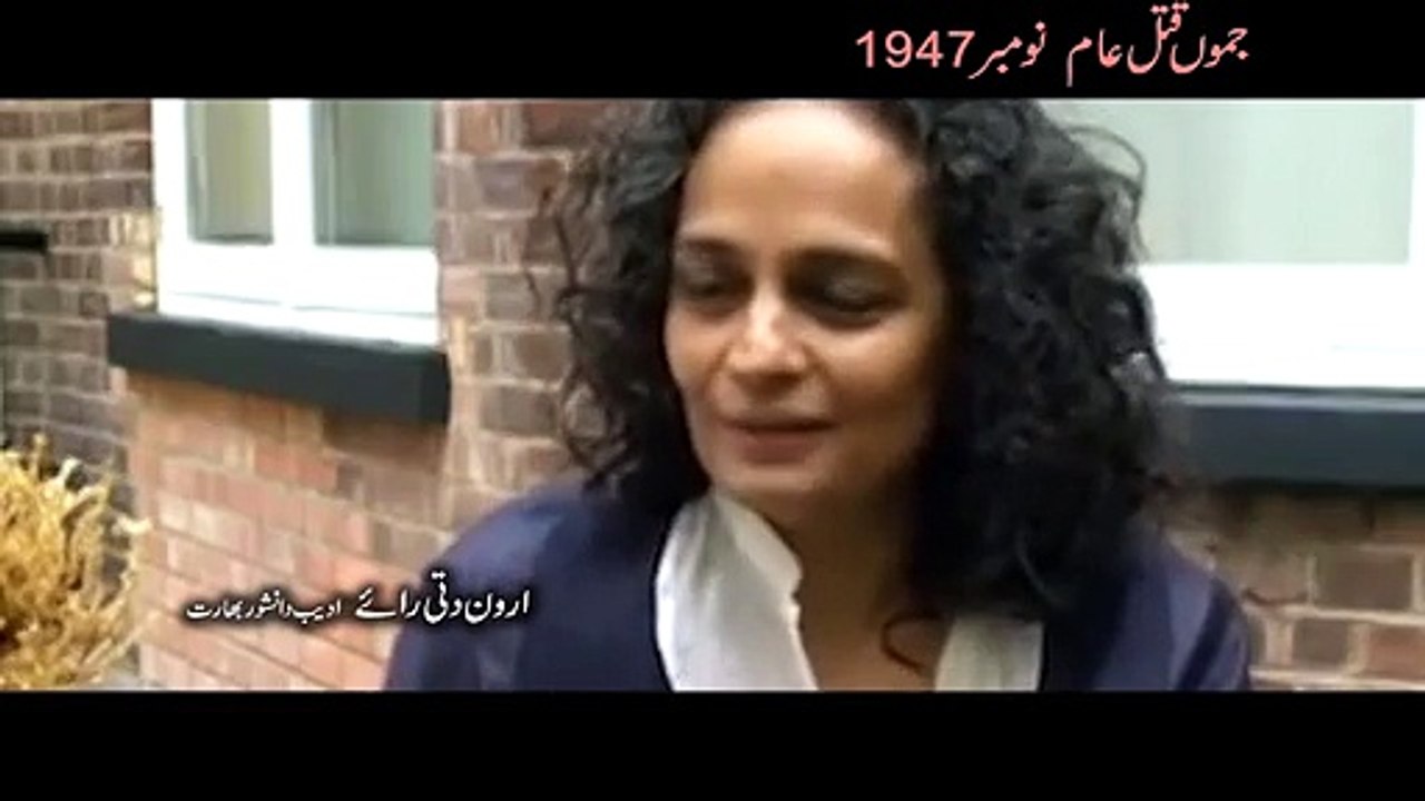 Jammu Massacre 06 November 1947