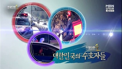 리얼다큐 숨.E189.151112