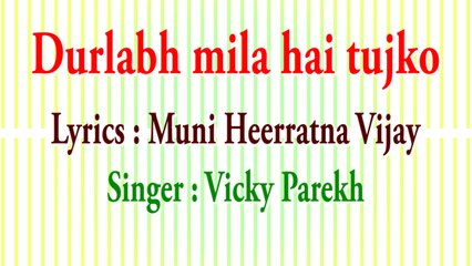 5 DURLABH MILA HAI TUJHKO(motivational,spiritual,devotional,cultural,jainism,bhajan,bhakti,hindi,hindu,evergreen,way of god,art of living,song of soul,peace of mind,reply ofgod,gujarati,divotional,prayer,prarthana,worship,shanti,bhagwan ka jawab,parmatma)