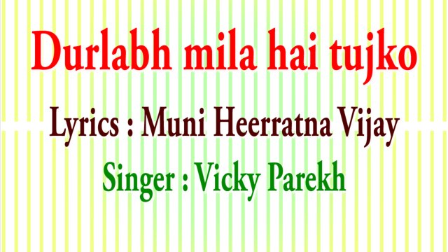 5 DURLABH MILA HAI TUJHKO(motivational,spiritual,devotional,cultural,jainism,bhajan,bhakti,hindi,hindu,evergreen,way of god,art of living,song of soul,peace of mind,reply ofgod,gujarati,divotional,prayer,prarthana,worship,shanti,bhagwan ka jawab,parmatma)
