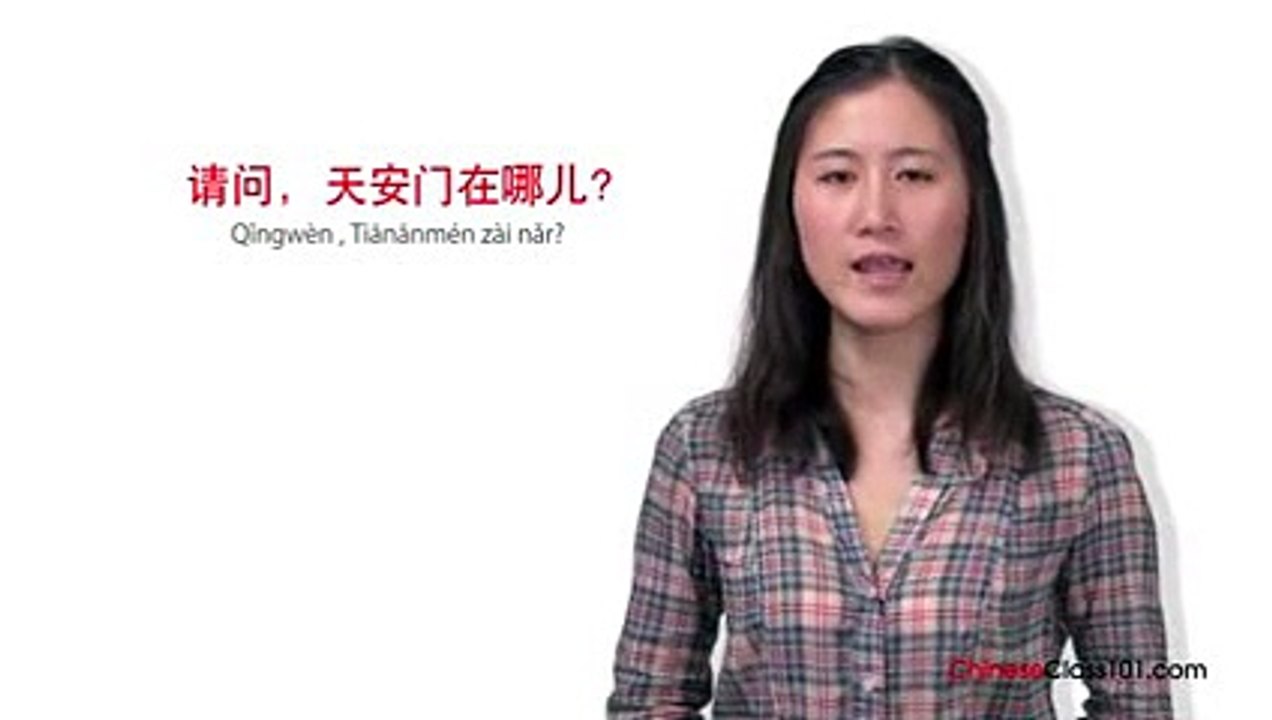 Learn Basic Chinese In 3  Minutes #  5 - Making Apologies