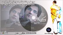 Karan Khan Kayff Vol 14 - Bacha Khani - Pashto New Song Album 2015 HD
