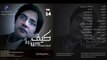 Karan Khan Kayff Vol 14 - Saqi Qawali - Pashto New Song Album 2015 HD