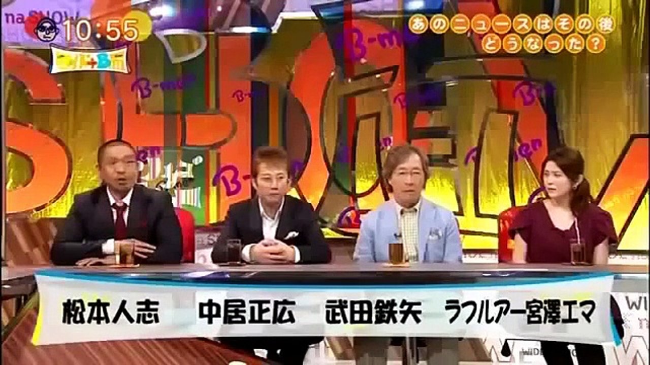 ワイドナB面 9月21日