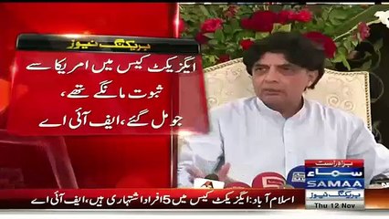 Next 2 Months Important_ Nawaz Sharif Ko Hamesha Fauj Se Khutka Laga Rehta Hai--