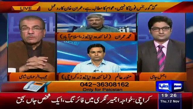Nuqta-e-Nazar – 12th Novemeber 2015