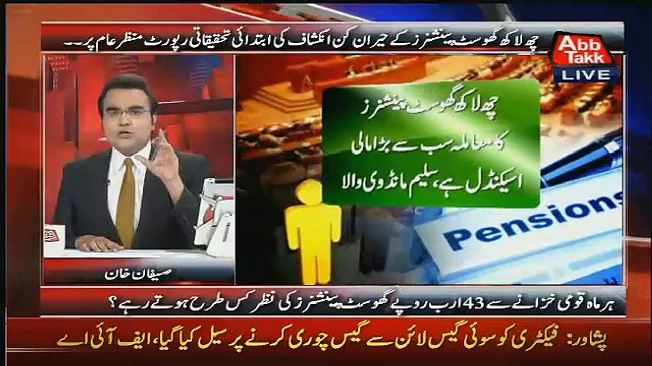 Benaqaab – 12th November 2015