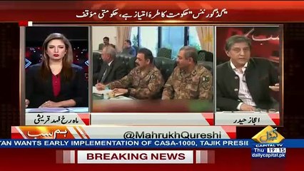 Hum Sub – 12th November 2015