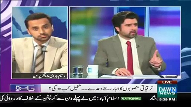 Nawaz Sharif is biased Giving Importance to PUNJAB and ignoring KPK_SINDH_Baloch