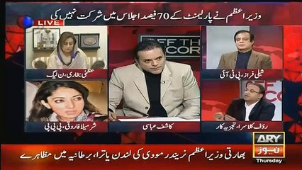 آئی جی پنجاب نے کاشف عباسی کے شو میں آنے سےپہلے کیا شرطیں رکھیں ؟؟ سنیئےرؤف کلاسرا سے