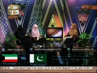 DEEN AUR KHAWATEEN 12th November 2015