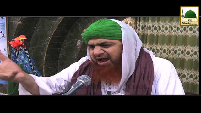 Jo Waldain Ko Satata Hai Wo Kush Nahi Rehta - Haji Imran Attari - Short Bayan