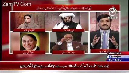 Aaj Exclusive – 12th November 2015