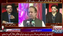 Kia Goverment ko Warining Mil Gai Hai..Dr Shahid Masood