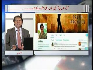 Zia Shahid ka Sath 12.11.2015 Part 01