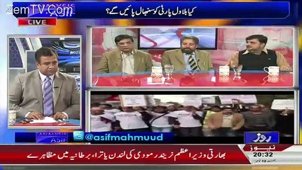 Analysis With Asif – 12th November 2015