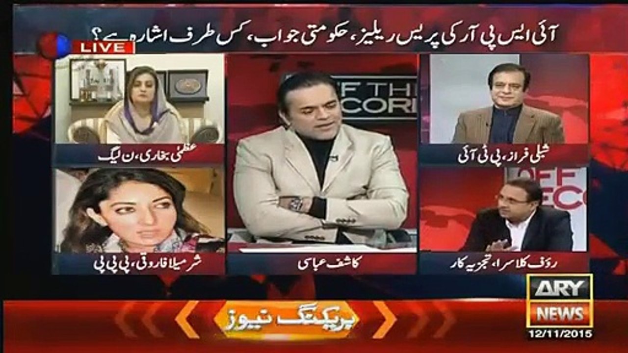 Off The Record – 12th November 2015
