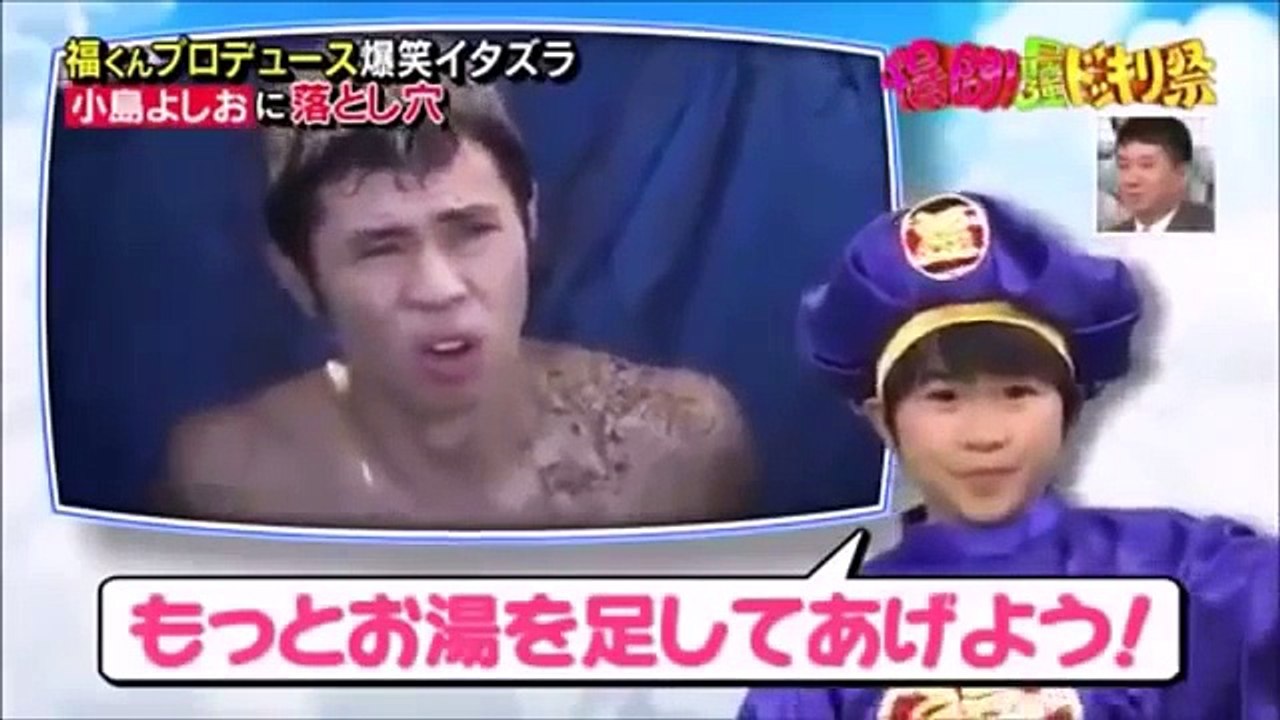 【ドッキリ】 鈴木福くんプロデュース！ 小島よしおに落とし穴！！