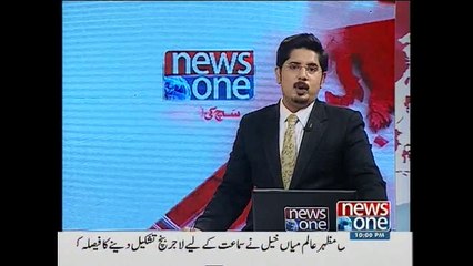 NewsONE Headlines 10PM, 12-November-2015