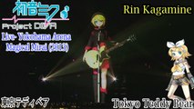 Project DIVA Live- Magical Mirai 2013- Rin Kagamine- Tokyo Teddy Bear with subtitles (HD)