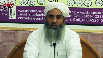 Video herunterladen: Khassi Janver Ki Qurbani Jaiz Ha,Molana Muhammad Ilyas Ghuman