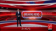 Breaking News –  18 Or 26Jan Or 27Oct Ko North Nazimabad Main Police Ahalkaron Ka Qatal Aik Hi Pistol Sy Huwa – 13 Nov 15 - 92 News HD