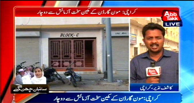 Karachi Moon Garden flat residents facing troubles